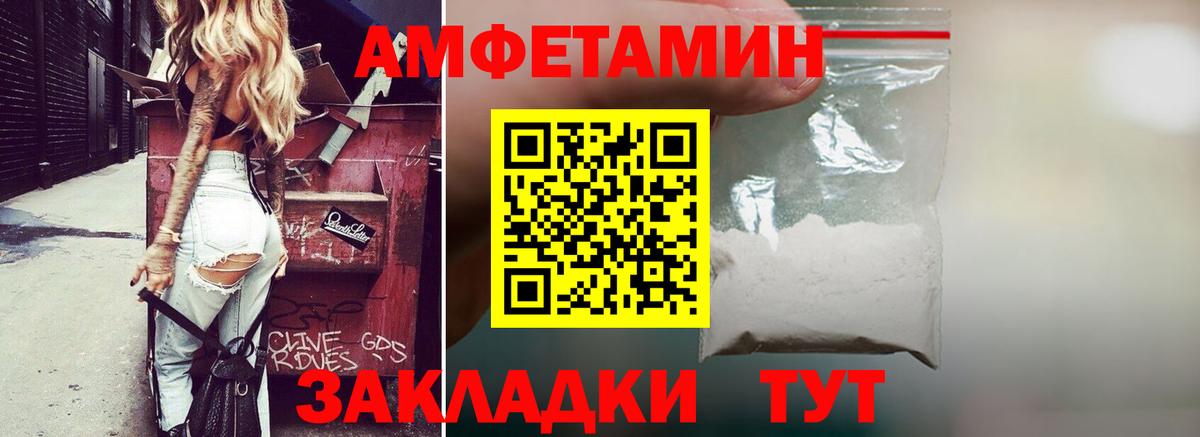АМФ Premium Киров