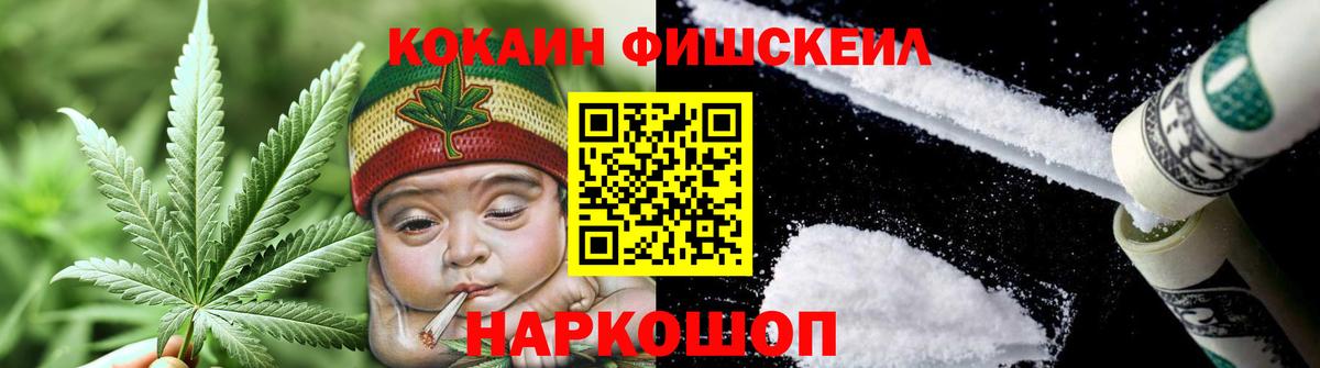 COCAIN 97% Киров
