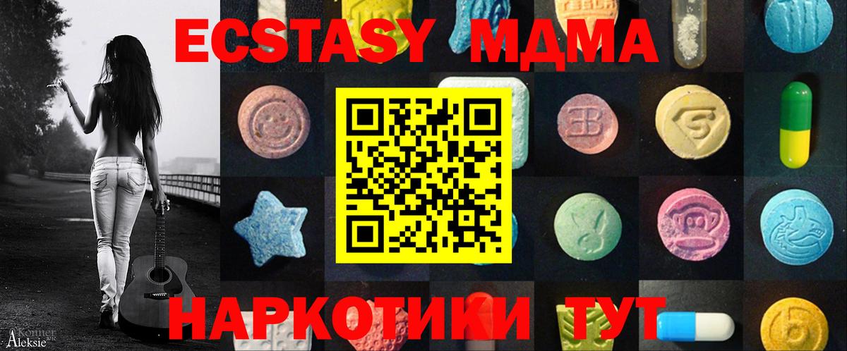 Гашиш  Бошки Шишки  А ПВП СОЛЬ   ЭКСТАЗИ  Киров  Мефедрон   Кокаин  Вход с VPN 