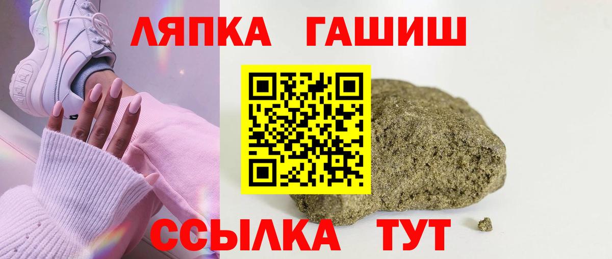 ГАШ AMNESIA HAZE Киров