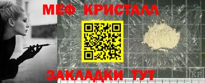 кокаин премиум Краснодар