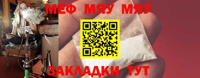 винт Краснознаменск