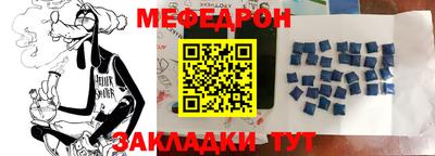 винт Краснознаменск
