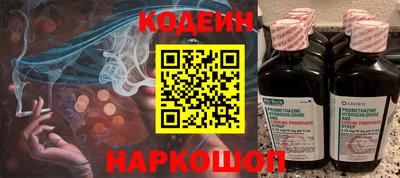 винт Краснознаменск
