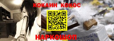 кокаин колумбия Краснокаменск