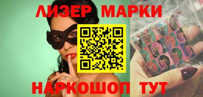 кокаин колумбия Краснокаменск