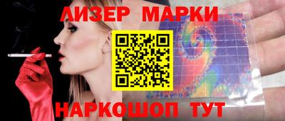 кокаин колумбия Краснокаменск
