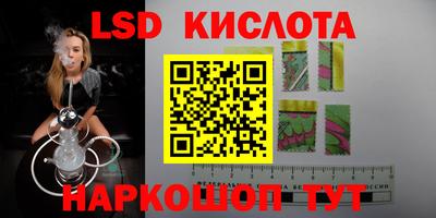 кокаин премиум Краснодар