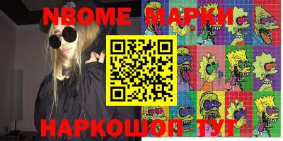 кокаин колумбия Краснокаменск