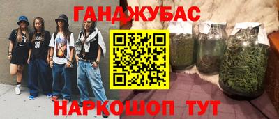 кокаин премиум Краснодар