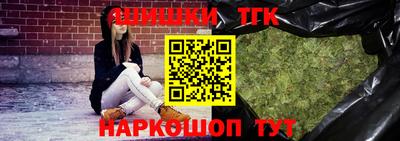 кокаин премиум Краснодар