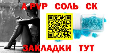 кокаин премиум Краснодар