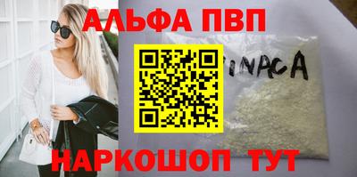 кокаин премиум Краснодар