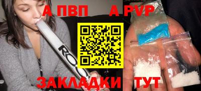 кокаин премиум Краснодар