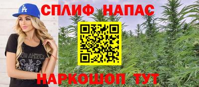 винт Краснознаменск