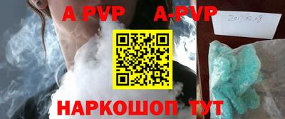 кокаин колумбия Краснокаменск