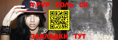 кокаин колумбия Краснокаменск