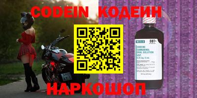 винт Краснознаменск