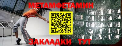 кокаин премиум Краснодар