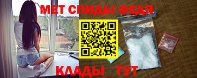 винт Краснознаменск