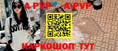 кокаин премиум Краснодар