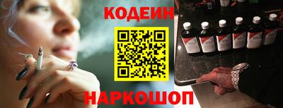кокаин колумбия Краснокаменск