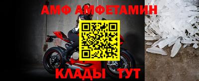 винт Краснознаменск