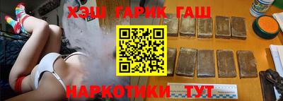 кокаин премиум Краснодар