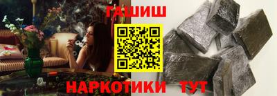 винт Краснознаменск