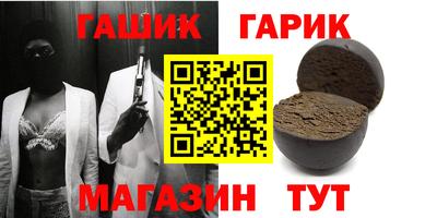 винт Краснознаменск