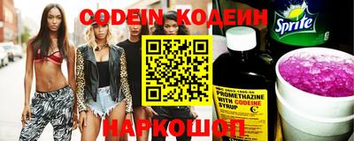 винт Краснознаменск