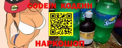 кокаин колумбия Краснокаменск