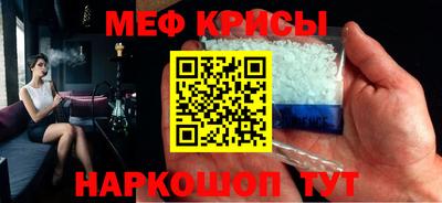 кокаин премиум Краснодар
