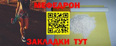 винт Краснознаменск