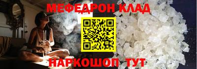 винт Краснознаменск