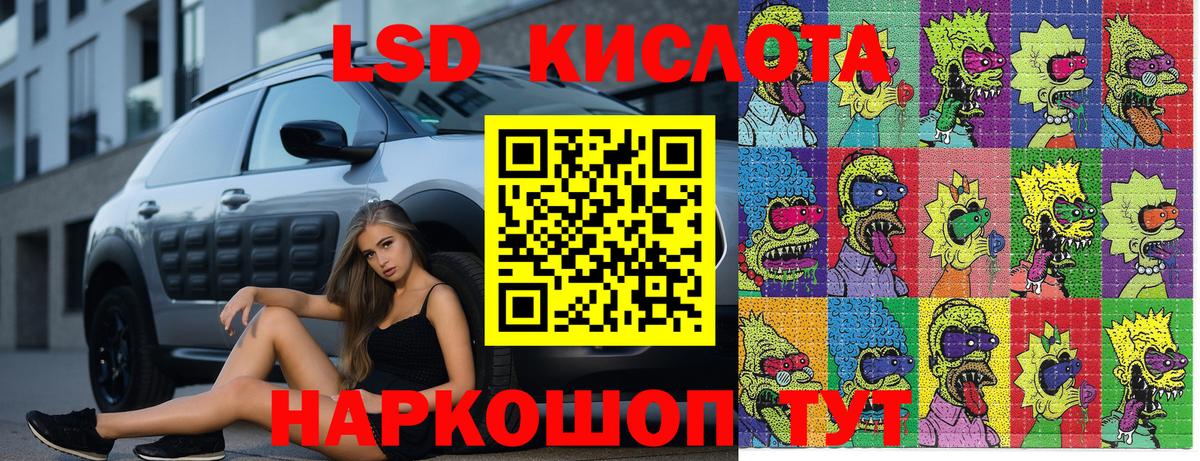 Наркотические марки 1,8мг Киров