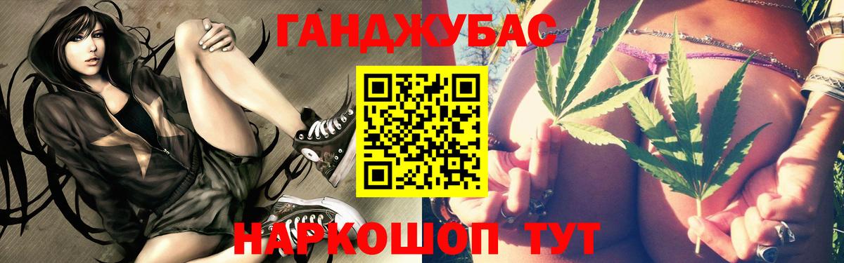 Бошки марихуана THC 21%  Вход с VPN  Шишки марихуана ГИДРОПОН  Киров 